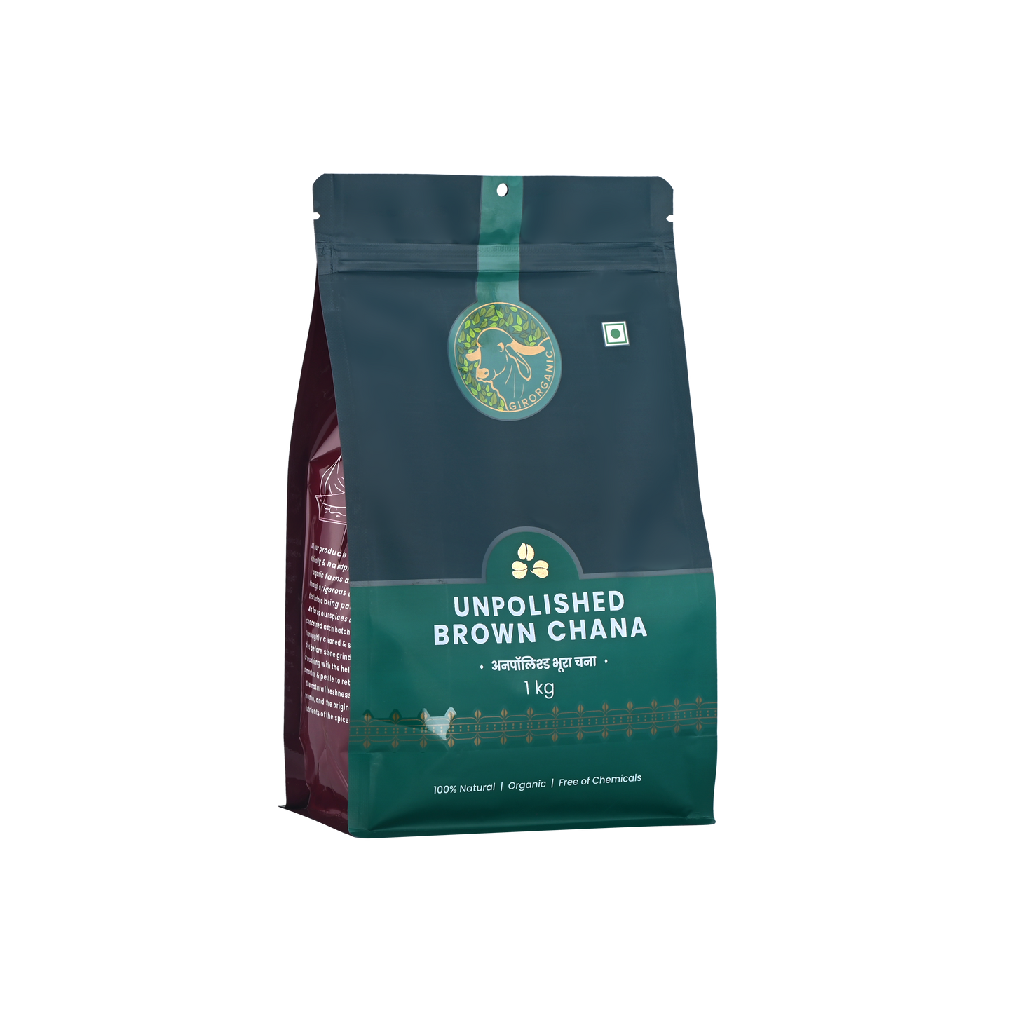 Brown Chana - 1 Kg Unpolished