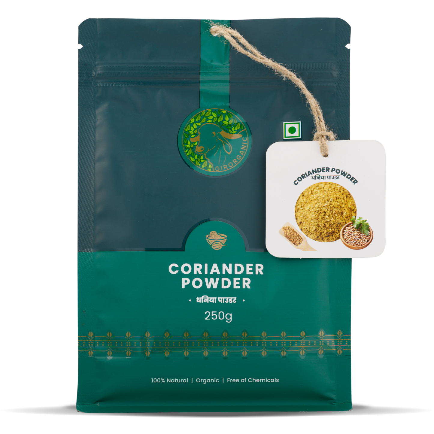 250 Gram