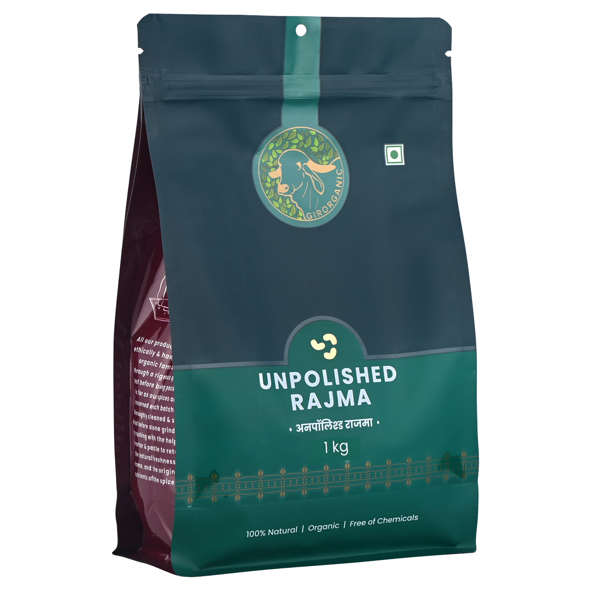 Red Rajma - 1 Kg Unpolished