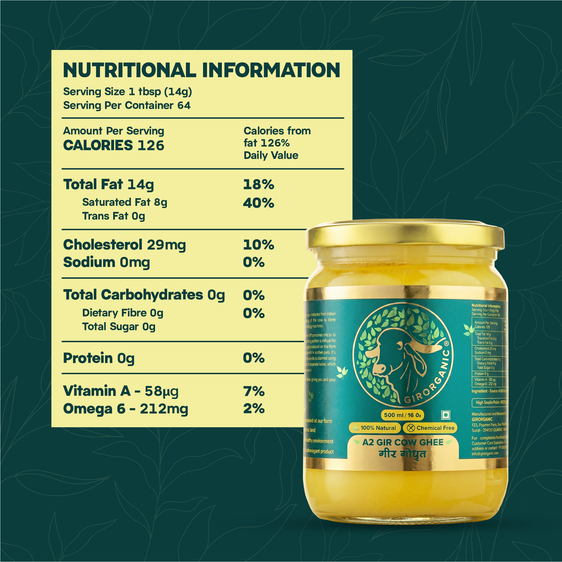 500 ml