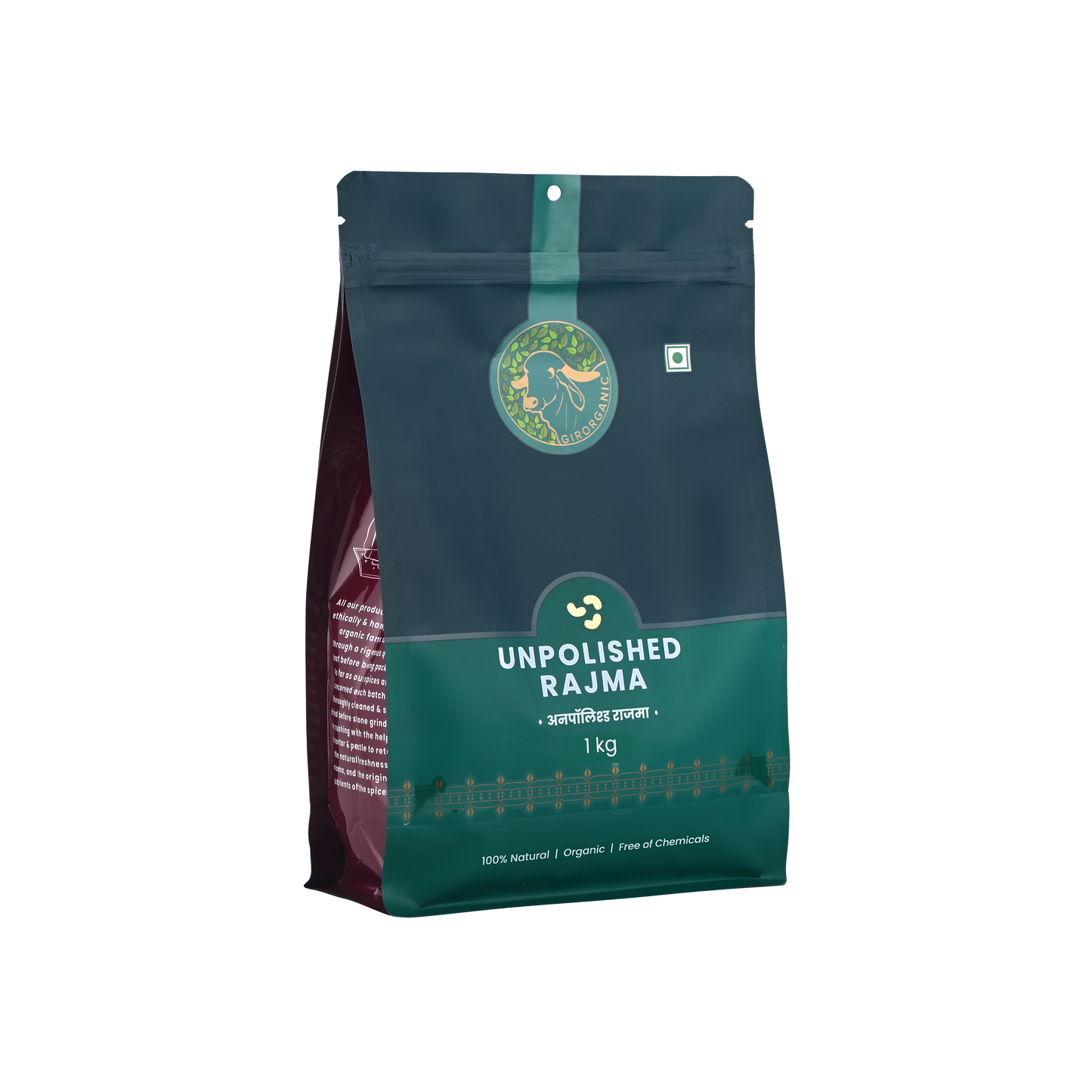 Red Rajma - 1 Kg Unpolished