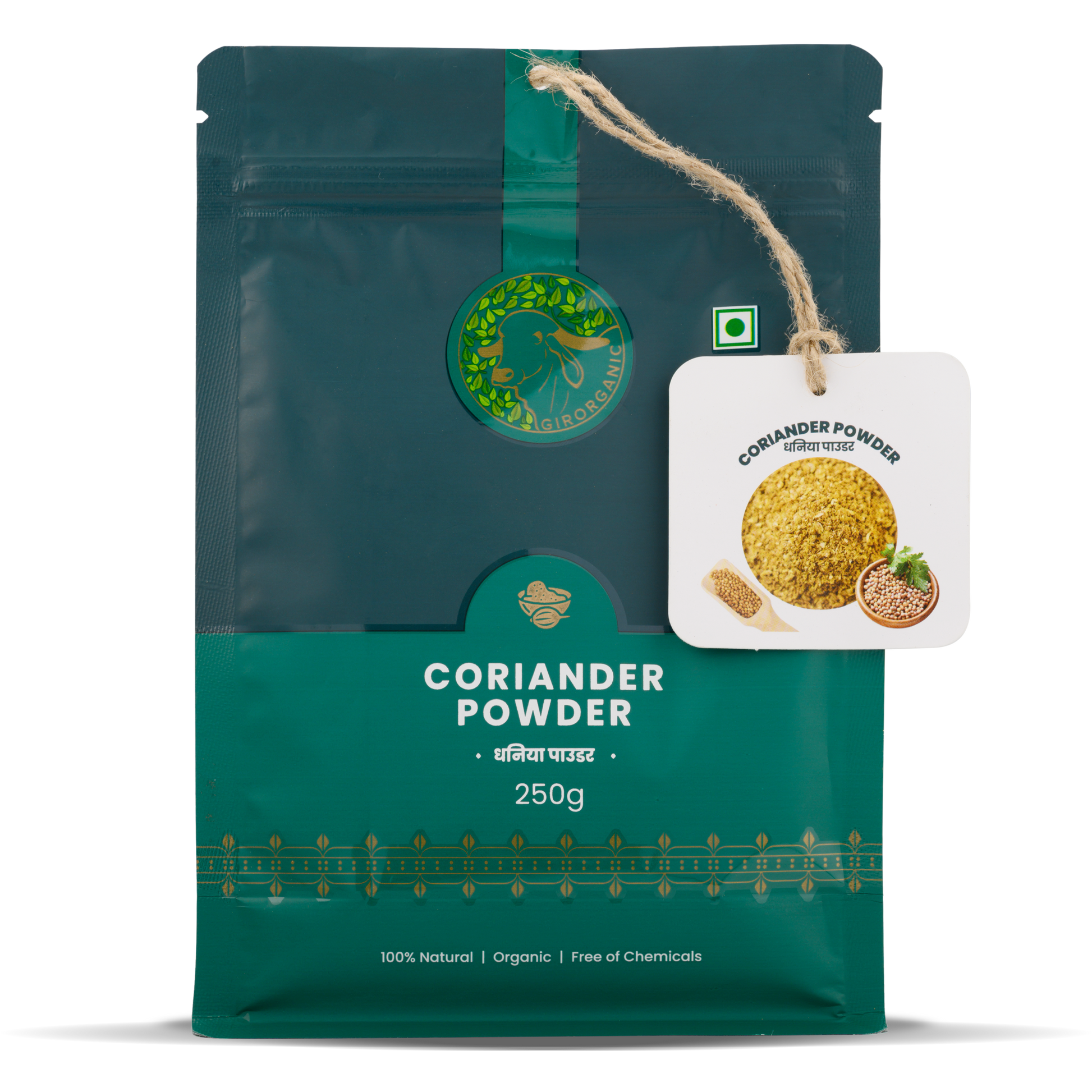 250 Gram