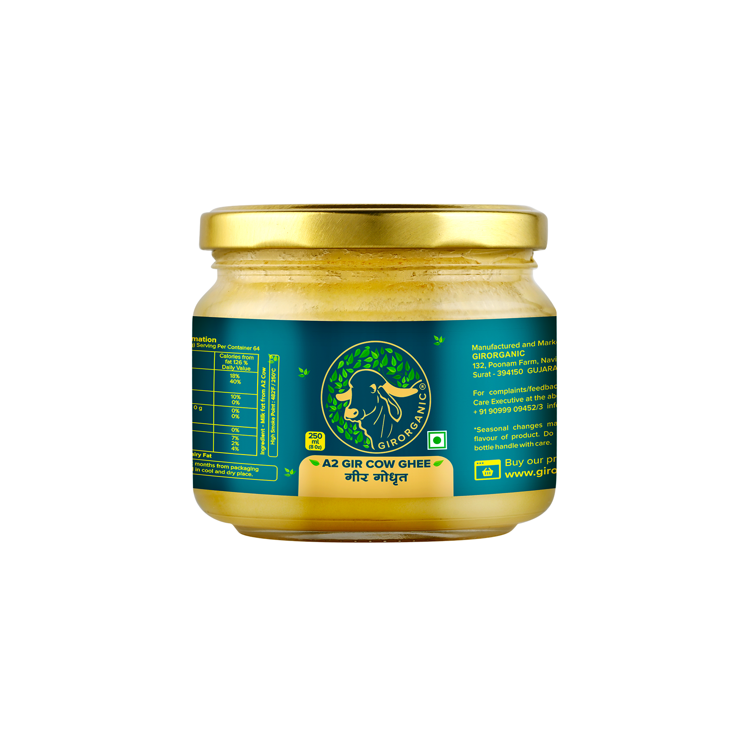250 ml