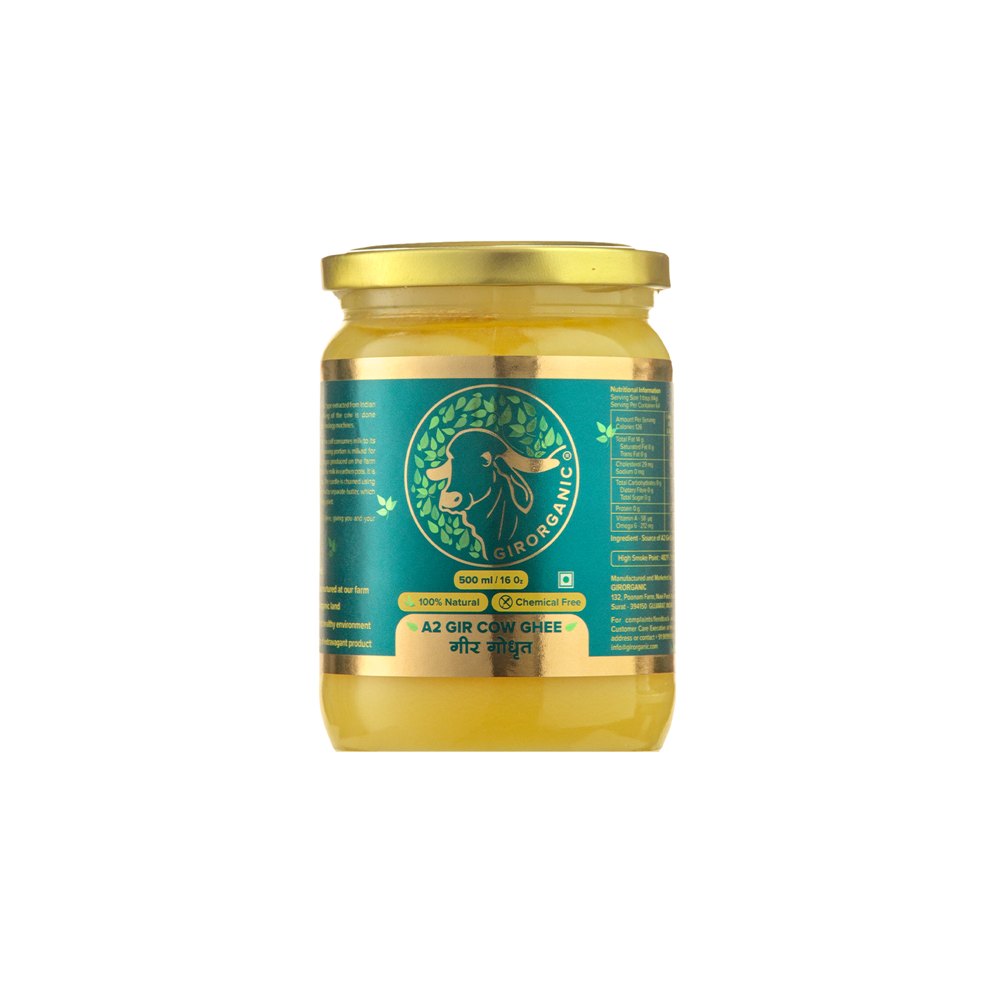 500 ml
