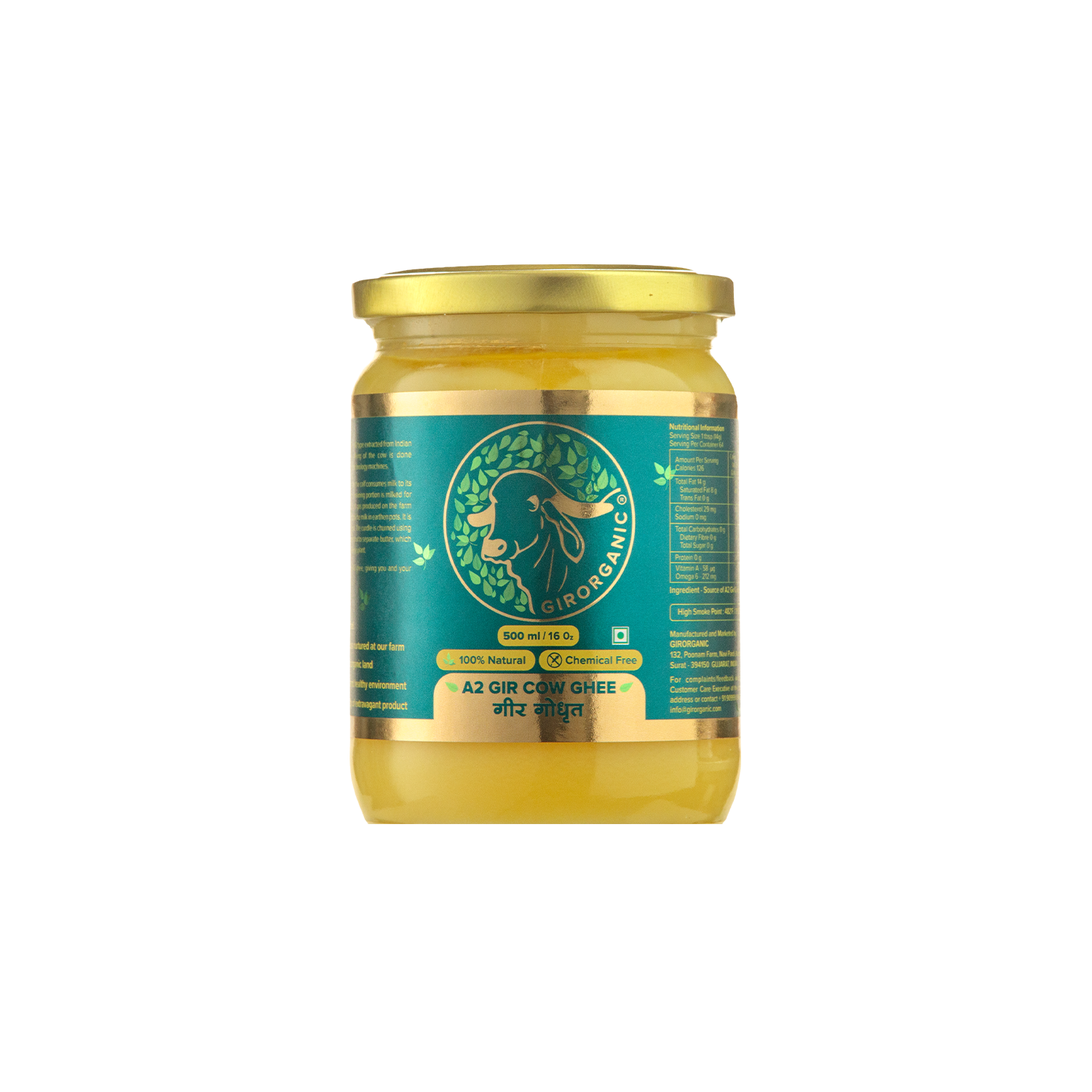 500 ml