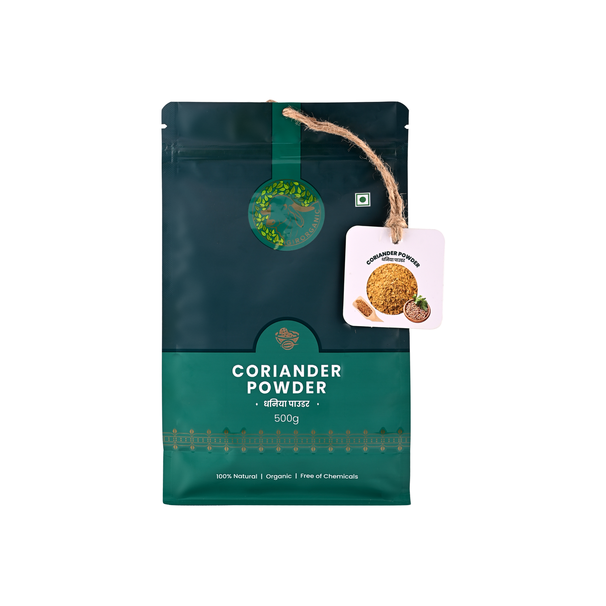 500 Gram